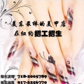 ׵ŦԼй绰718-200-5789